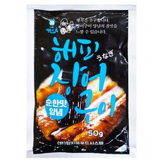 [활장어 100%] 통영 자연산 손질 바다 장어 1마리 개별 포장, 데리야끼 소스 50g, 1개