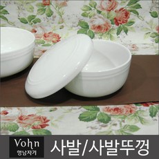 행남자기 자회사 화이트 사발/사발뚜껑(사발하부 마크 없습니다 재고부족으로 참고하세요), 사발뚜껑, 1개