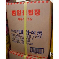 콩된장(대입자)14kg/범일, 1개, 14kg