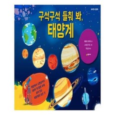 태양의서커스뉴알레그리아