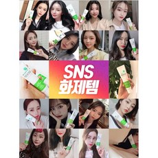 피부색소침착연고