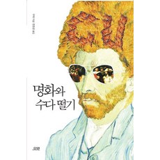 어공주초호화한정판
