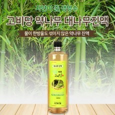 죽력 대나무 진액 100% 건간음료 / 기름1000ml