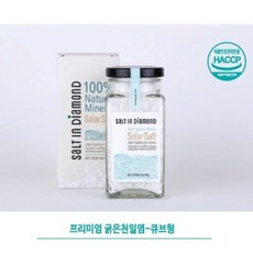 솔트인다이아몬드