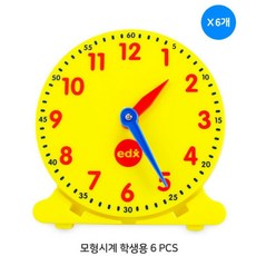 아기숫자모형