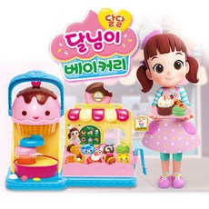 달님이솜사탕