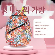 배드민턴미니가방 TOP01