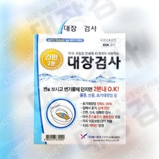 이지먼스아랫배