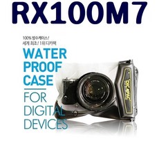 rx100방수