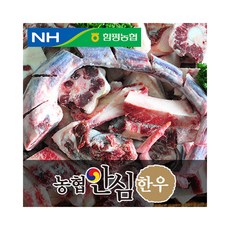 농협안심한우 꼬리반골, 1개, 6kg 이상