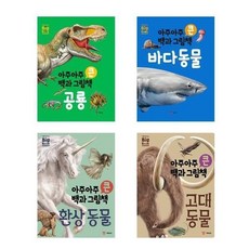 환상의바다