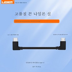 블루투스핸들리모콘