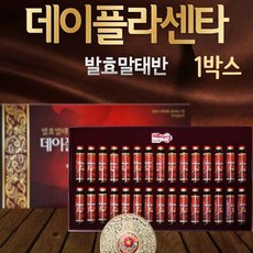 마시는 콜라겐 액상 앰플 먹는 태반 저 분자 발효 제주 말태반 추출 원액 농축액 엑기스 영양제 데이 플라센타 펩타이드 효소 액상 추출액 비타민c 아미노산 보충제 고함량 이너뷰티, 삼성신약 1 박스, 30ml, 30ml