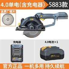 보쉬무선원형톱