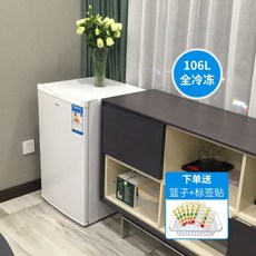 삼성미니냉동고