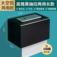 매립형휴지걸이경첩