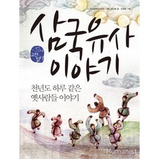 강환국저자