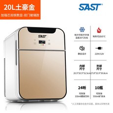 미니짱온장고20l