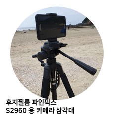 후지필름파인픽스e500