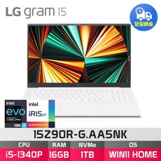 LG 그램15 15Z90R-G.AA5NK *무선마우스 증정*, 스노우 화이트, 1TB, 16GB, WIN11 HOME