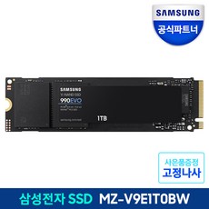 990 EVO NVMe M.2 SSD 1TB MZ-V9E1T0BW 공식인증 (정품), 990 EVO 1TB