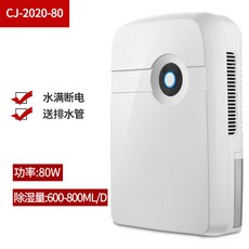어라운드제습기