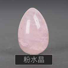eggray