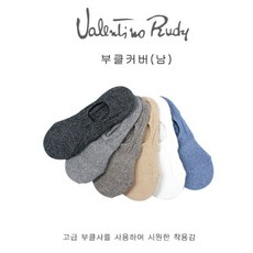듀얼모노덧신