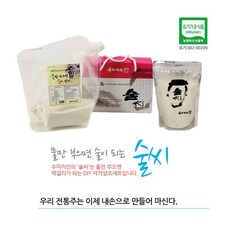 국산 술씨 쌀로만 만든 쌀막걸리 물만 부으면됨 양조장 탁주 남도쌀, 술씨_500g+쇼핑백