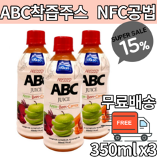 유기농마루사과즙