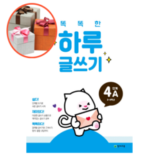 글쓰기문법