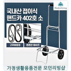 모던룸기저귀