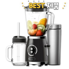 유리소형믹서기