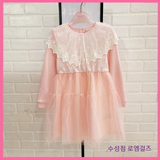 로엠걸즈 [22가을신상] 러블리한 레이스 애리 포인트~~!! 레이스 에이프런 쉬폰 원피스 RGOM22W2P - 로엠걸즈앞치마