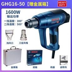 ghg600-3