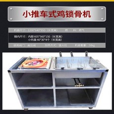 업소용튀김기청소
