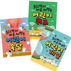 읽으면서바로써먹는시리즈