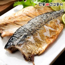 순살을 죽염으로 간을 낸 이동삼 안동간고등어 150g x 12팩, 12개