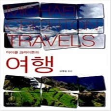 마이클크라이튼