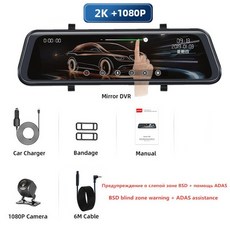 삼성하이패스룸미러