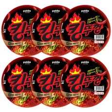 킹뚜껑