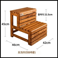 원목 발판 우드 디딤대 논슬립 발받침 상품 현관 화장실 다용도, 2층(레드 오크)