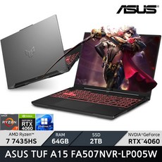 ASUS TUF Gaming A15 FA507NVR-LP005W / skit, Mecha Gray, 2TB, 64GB, WIN11 Home