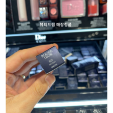디올루즈디올밤