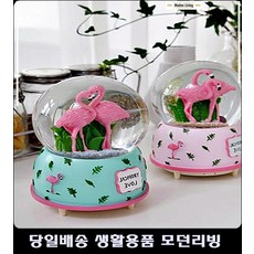소방학원오르골 전시관카페오르골 56평아파트오르골 고대카페오르골 핑크워터볼오르골, 핑크