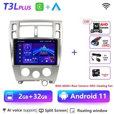 안드로이드올인원