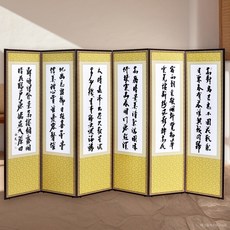 추사 김정희 기본 6폭병풍, 1개