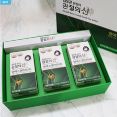 김오곤관절의신