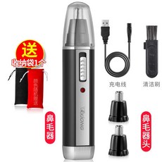 샤오미 코털 제거기 전동 면도기 충전식, AC