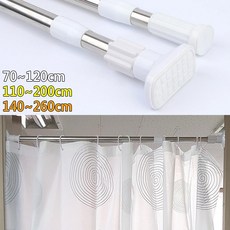 공간분리커튼봉